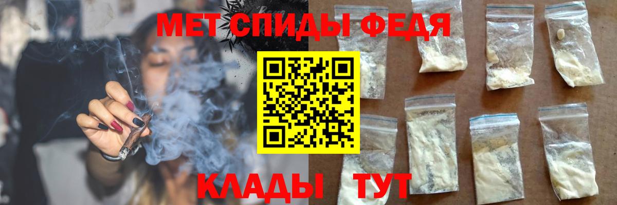 Amphetamine VHQ Лобня