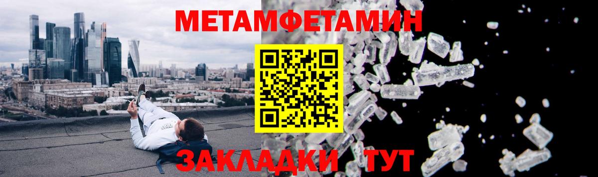 Амфетамин VHQ  Вход с VPN  Амфетамин  ссылка на мегу ТОР  Лобня 