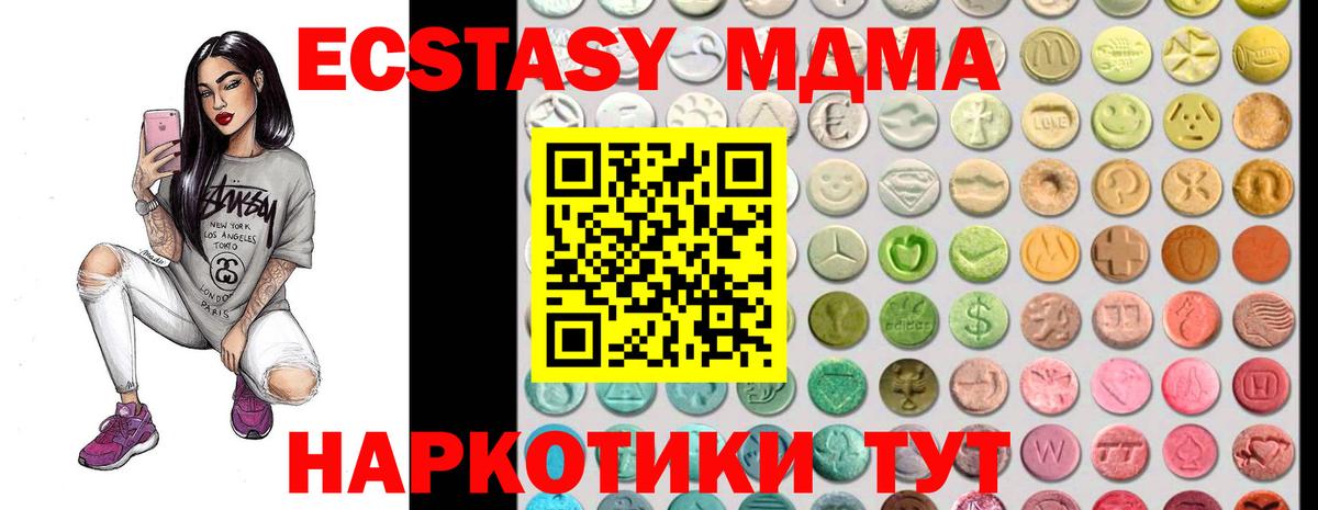 Экстази бентли Лобня