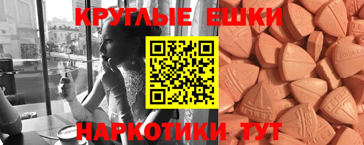Лобня  ЭКСТАЗИ 280 MDMA  Вход с VPN  Ecstasy VHQ 