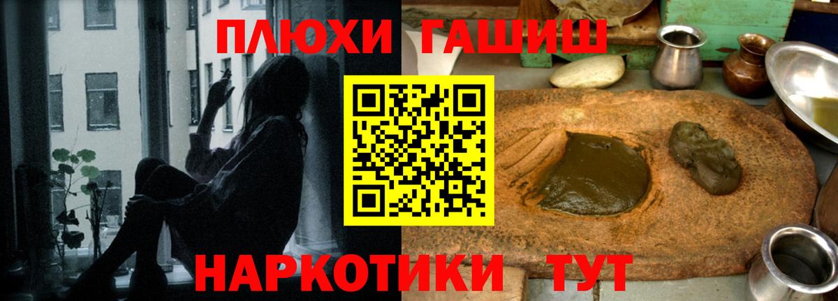 ГАШИШ хэш  Вход с VPN  Лобня  ГАШИШ  Гашиш Ice-O-Lator 