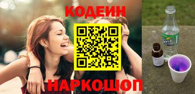 соль ск Бузулук