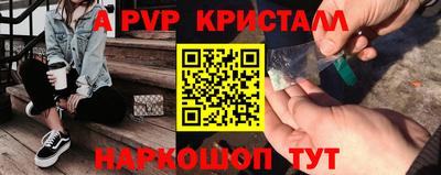соль ск Бузулук