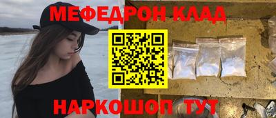 соль ск Бузулук