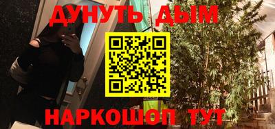 герыч Будённовск