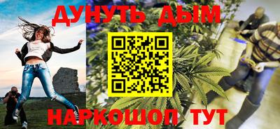 соль ск Бузулук