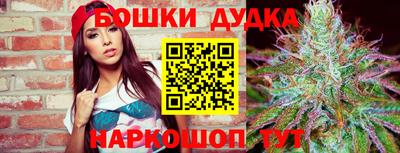 соль ск Бузулук