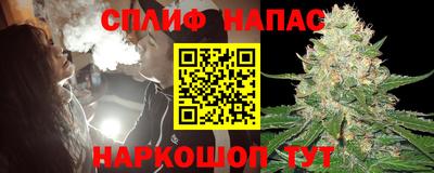 соль ск Бузулук