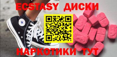 соль ск Бузулук