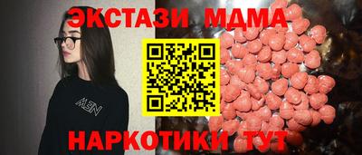 соль ск Бузулук