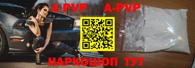 соль ск Бузулук