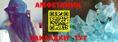 соль ск Бузулук
