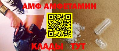 соль ск Бузулук