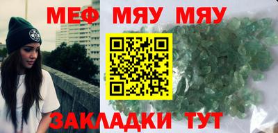 соль ск Бузулук