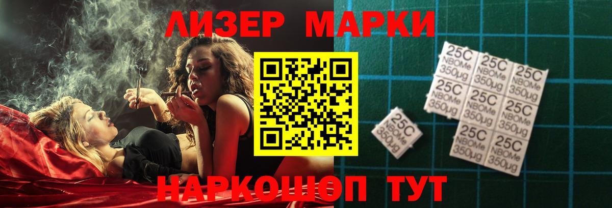 LSD-25 экстази кислота  ЛСД экстази  Лобня  LSD-25 экстази кислота  Вход с VPN 