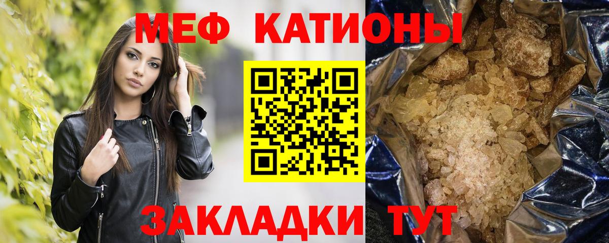 Лобня  Меф кристаллы  Мефедрон  МЕФ 4 MMC  Вход с VPN 