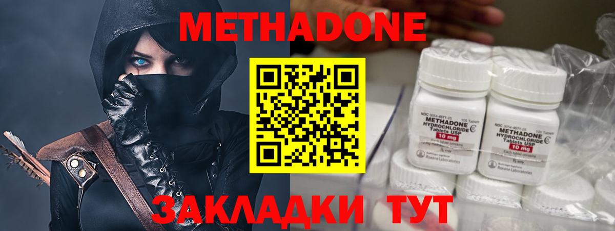 shop клад  Вход с VPN  Лобня  Метадон VHQ 