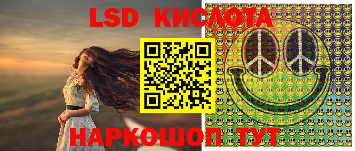 Марки NBOMe 1500мкг  Марки NBOMe 1500мкг  Лобня  Вход с VPN 