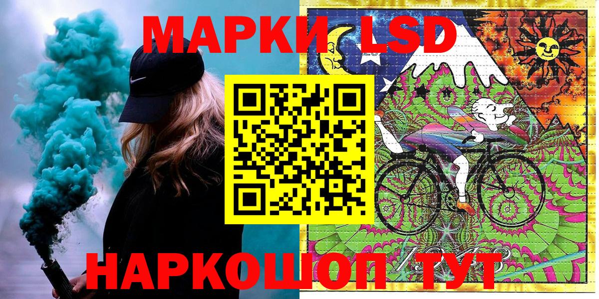 Марки 25I-NBOMe 1,8мг Лобня