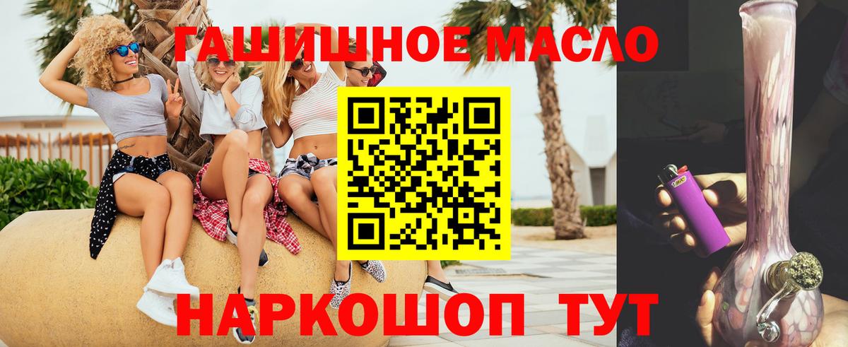 Лобня  ТГК концентрат  Вход с VPN 
