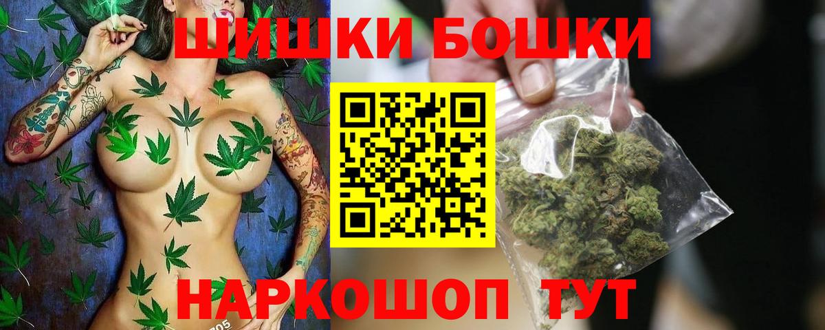 Бошки марихуана Ganja Лобня