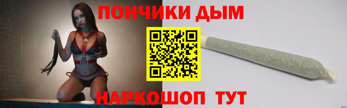 МАРИХУАНА марихуана  Вход с VPN  Конопля THC 21%  Шишки марихуана индика  Лобня 